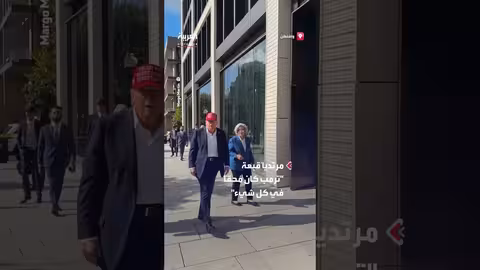 ترمب يزور متجراً للهدايا بالقرب من البيت الأبيض بواشنطن