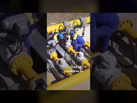 أوروبا تحتاج 140 شحنة غاز مسال شهرياً قبل الشتاء