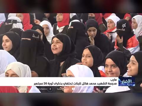 نشرة أخبار السابعة على قناة سهيل الفضائية