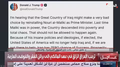 باحث: أميركا تفضّلالسوداني رئيساً للوزراء في العراق