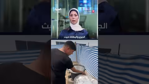 غزة بعد وقف النار: أرقام صادمة حول الأوضاع الاقتصادية والإنسانية