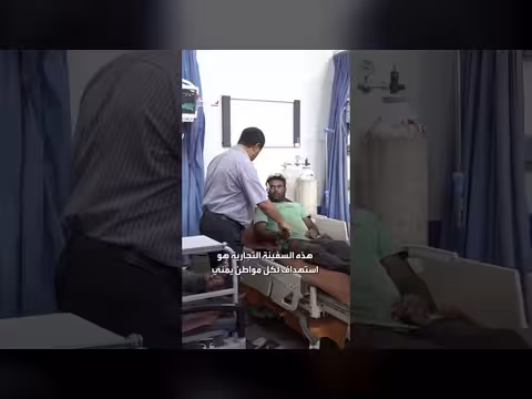 نائب مدير موانئ البحر الأحمر يزور طاقم السفينة الهندية المستهدفة