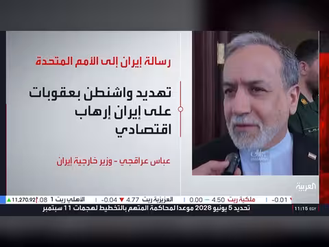 بزشكيان وقاليباف يدافعان عن التفاوض مع الولايات المتحدة