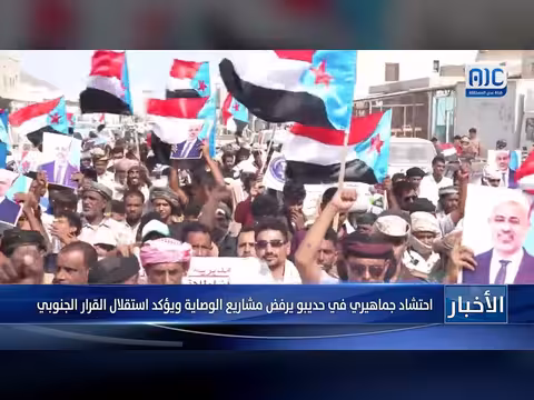 احتشاد في حديبو يرفض مشاريع الوصاية
