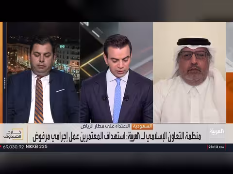 الجيش المصري يضرب التنقيب غير المشروع واعتراض صاروخ باتجاه الرياض