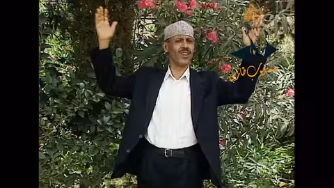 هتافات الشعب ايوب طارش - فيديو