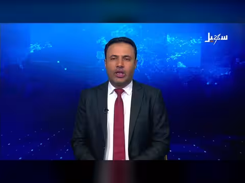 نشرة الأخبار الرابعة مساءً 21 - 7 - 2026