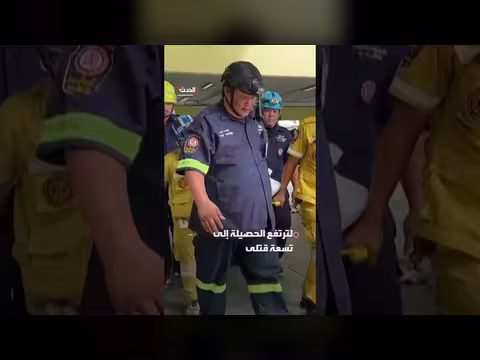 ارتفاع قتلى إطلاق النار في مدرسة بتايلاند إلى 9