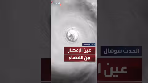 الأقمار الصناعية ترصد عين الإعصار راغازا فوق بحر الصين الجنوبي