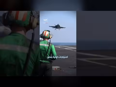 طلب تمويل جديد أمام الكونغرس