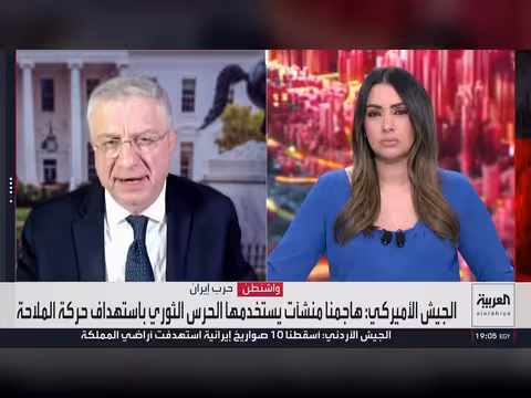 أميركا توجه قوتها الضاربة لإيران