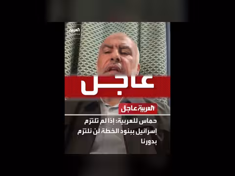 أميركا وإسرائيل تستعدان لقصف أهداف طاقة إيرانية مطلع الأسبوع