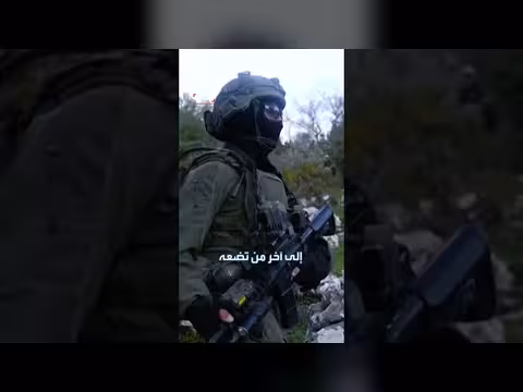 إسرائيل تكشف عن وحدة سرية مكلفة بتصفية منفذي عملية طوفان الأقصى