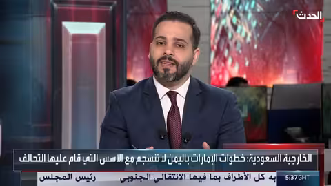 المجلس الانتقالي اليمني: فرصة أخيرة للانسحاب وتجنب الصراع