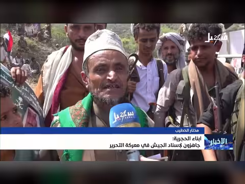 أبناء الحجرية يؤكدون جاهزيتهم لإسناد الجيش في معركة التحرير