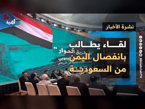 تحالف عربي ودور عمان في ملفات فساد عيدروس