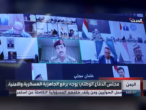استنفار يمني واسع بعد هجمات الحوثيين على مأرب وحضرموت وشبوة