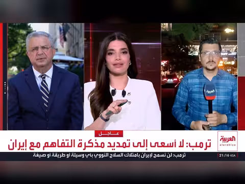 أدوات ترمب الاقتصادية للضغط على إيران وباكستان بعد المهلة