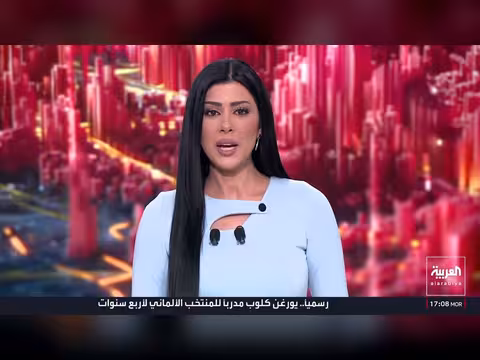 ترمب يحذر الصين وروسيا من بيع أسلحة لإيران