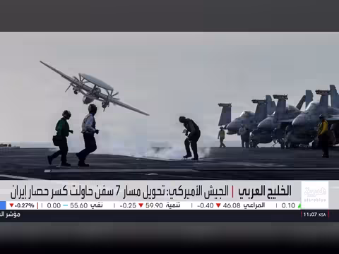 ترمب بين الهدنة وتوسيع الحرب على إيران