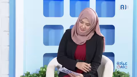 عيادة AIC روماتيزم القلب الحلقة الثامنة