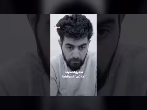 تحقيق يكشف تعذيب وتجويع الأسرى الفلسطينيين في السجون الإسرائيلية