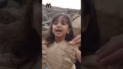 فطوم تشتي تنشد وحدها shorts
