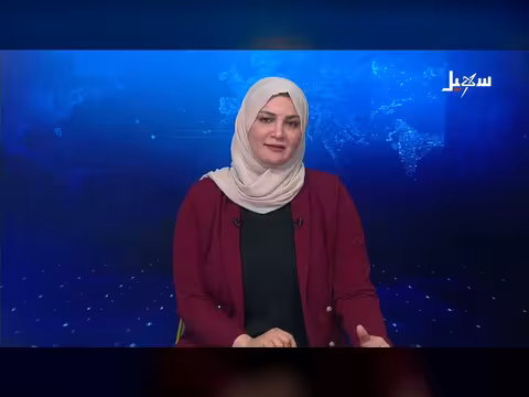 نشرة الأخبار التاسعة مساءً 16 أغسطس 2026