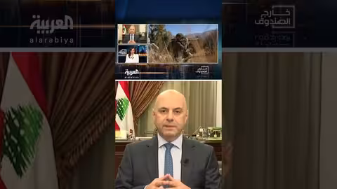 حاصباتي: حزب الله يرفض التعاون ويستعد للاشتباك مع الجيش اللبناني