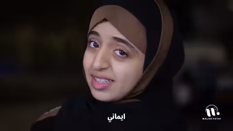 ملاك فتحي وفطوم فتحي - جو رمضاني بث مباشر