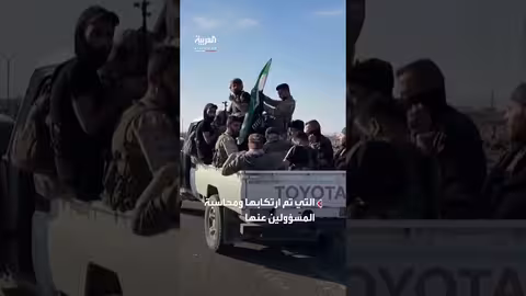 واشنطن تشدد عدم تغيير سياستها بشأن سوريا
