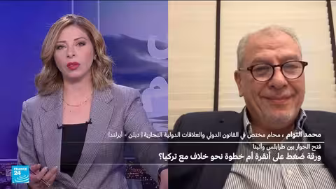 ترسيم الحدود البحرية بين ليبيا واليونان: تداعيات محتملة على اتفاق أنقرة