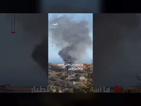 مقتل ثلاثة جراء تحطم هليكوبتر بجزيرة سيفنوس اليونانية