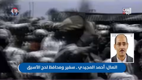 السفير أحمد المجيدي: ثورة 14 أكتوبر بداية النضال حتى الاستقلال 30 نوفمبر