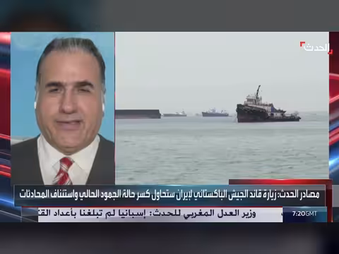 باحث: إيران أضعف من أي وقت مضى وورقة هرمز تتساقط