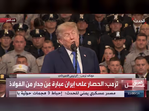 ترمب يعلن قريباَ أن مضيق هرمز بات تابعاَ لأميركا