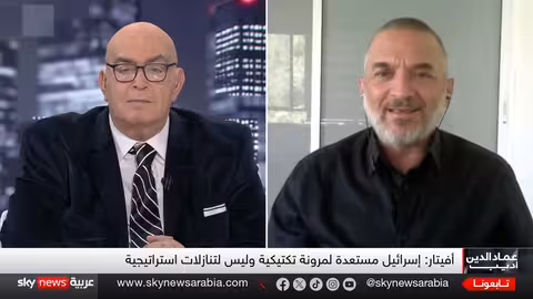 خطة ترامب: قراءة في ردود فعل إسرائيل وحماس والسلطة