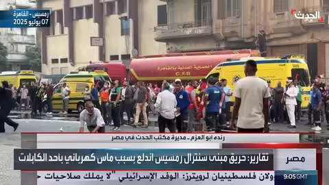 حريق مركز تبادل بيانات القاهرة وتأثيره على الاتصالات