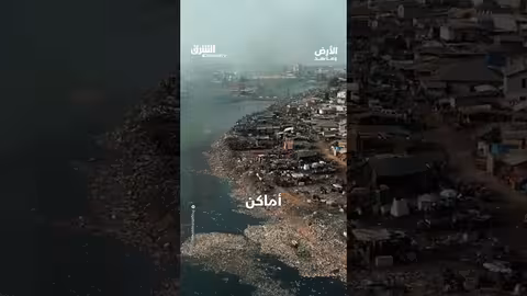 النفايات الإلكترونية: خطر يهدد صحة الإنسان والبيئة في عدة دول