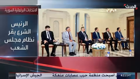 الرئيس السوري يقرّ نظام مجلس الشعب للانتخابات البرلمانية