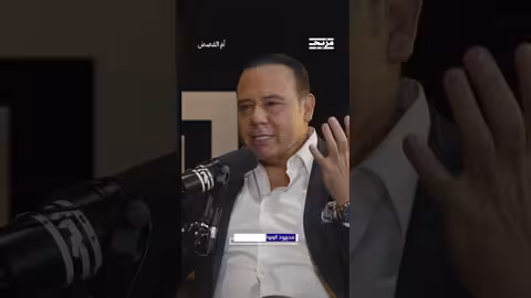 لماذا قال محمود الورواري إن المجتمعات العربية مقطوعة الرأس.. ولماذا تأخرنا وتقدّم الآخرون؟