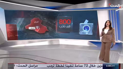النجف تستعد للانتخابات: 800 ألف ناخب يتنافسون على 12 مقعداً