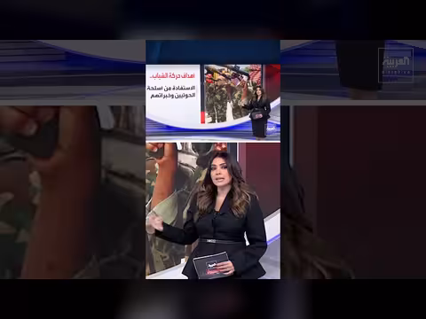 الحوثي يوسّع تعاونه مع حركة الشباب الصومالية لتهديد الاستقرار الإقليمي