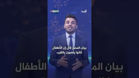 من المسؤول عن مقتل خمسة أطفال في تعز؟