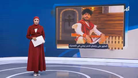 العثور على جثة لاعب يمني في الصحراء وجريمة قتل بشعة بالبيضاء