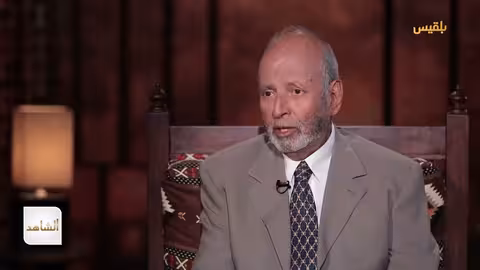 يحيى العرشي: انتخابات برلمان 1993 كانت أول وآخر انتخابات تنافسية حقيقة في اليمن