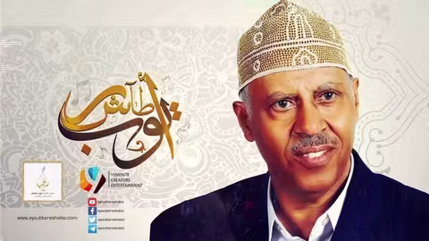 ايوب طارش - ارجع لحولك مجدد