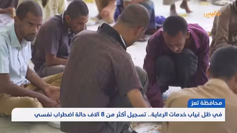 في ظل غياب خدمات الرعاية.. تسجيل أكثر من 8 آلاف حالة اضطراب نفسي تقرير: علاء خالد