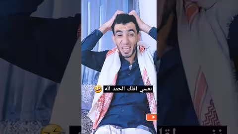 صفقه مع الجن محمد نعمان