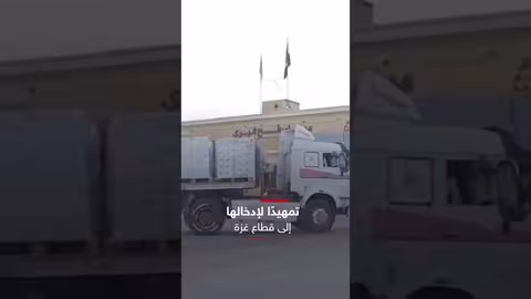قوافل إماراتية تُسلّم 540 طن غذاء لأهالي غزة عبر معبر رفح